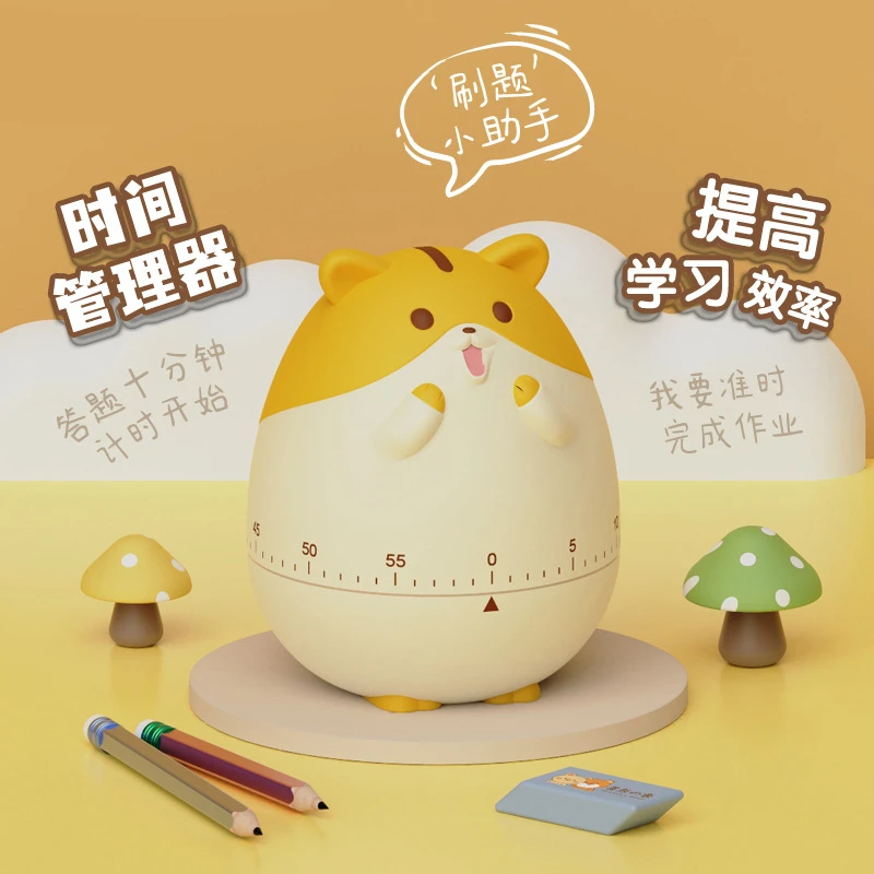 家用机械计时器学习儿童专用时间管理器网红学生自律厨房提醒器