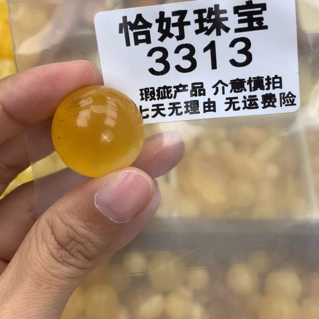 未镶嵌琥珀珠宝奇石22.9