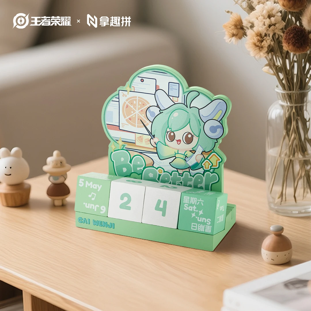 王者荣耀x拿趣拼 | 萌动时光实木万年历