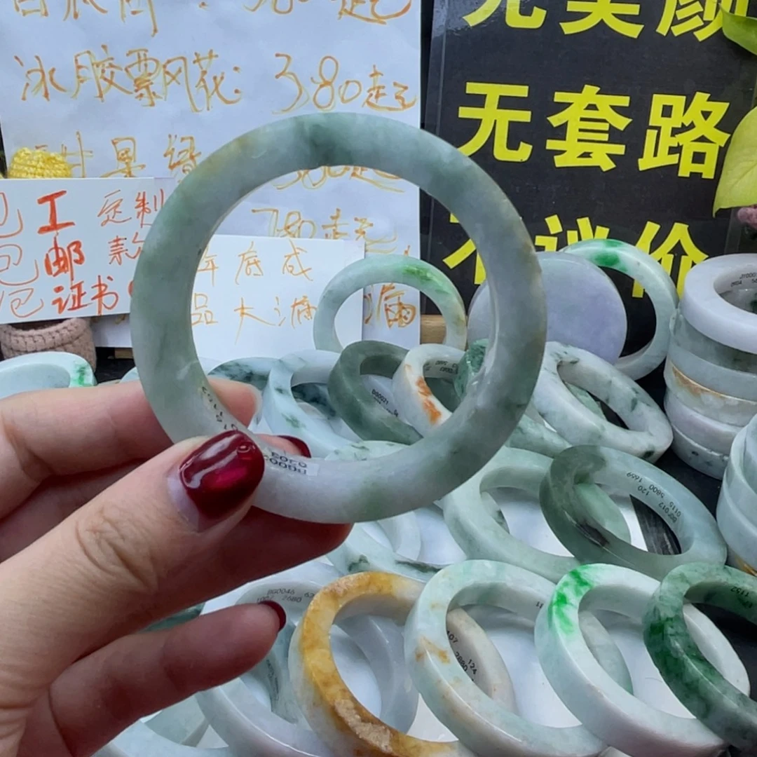 定制翡翠未镶嵌纯天然翡翠