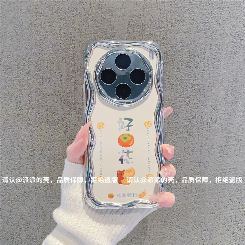 （vivoX100系列）曲边纹电镀适用vivoX100/vivoX100Pro/x100s手机壳