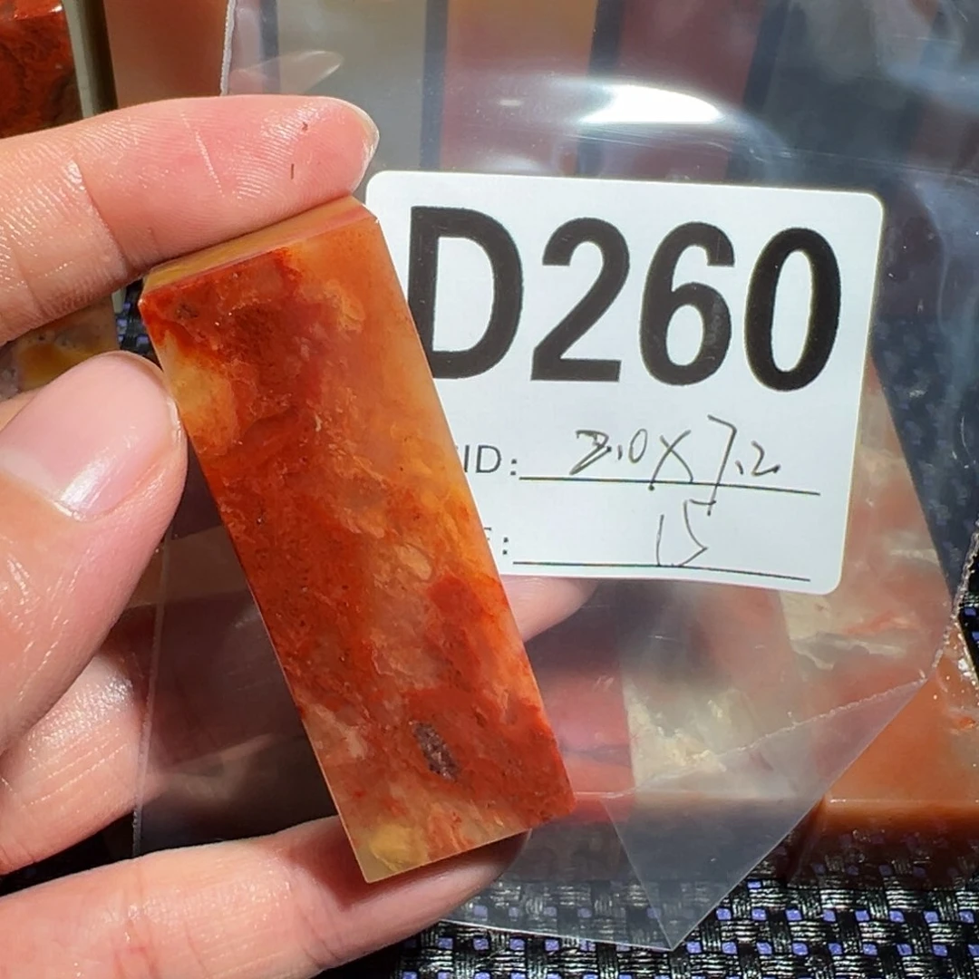 【闪购商品】寿山石印石老挝石