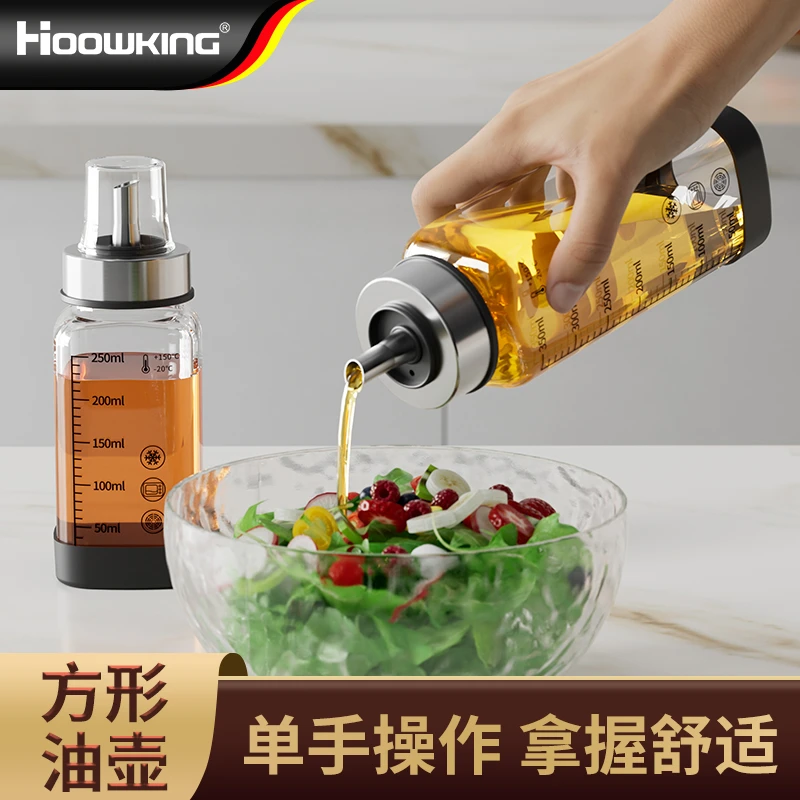 【合庆】方形刻度玻璃油瓶桌面酱油醋瓶防漏不挂油控油瓶家用调味瓶