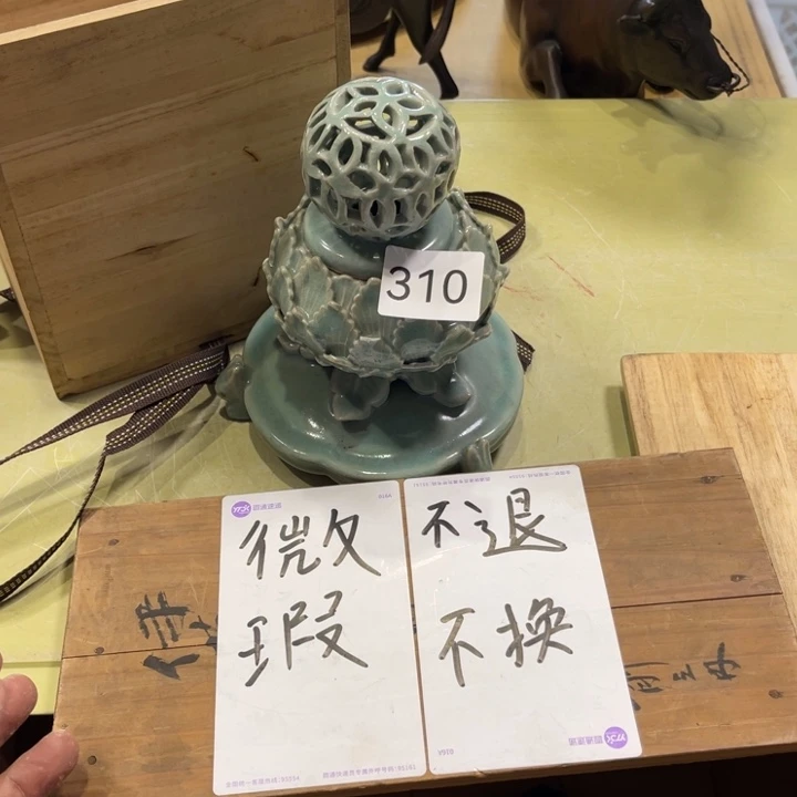 中古物品默认微瑕NO退NO换