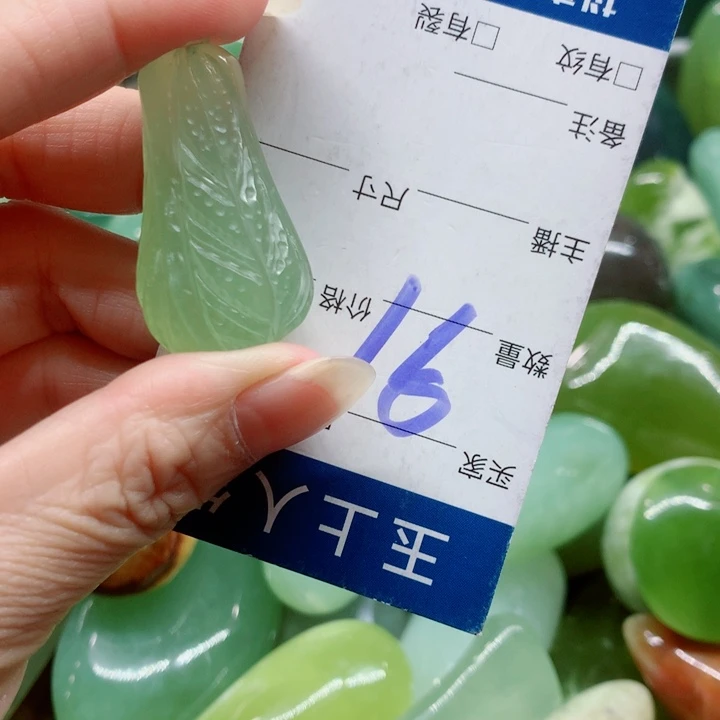 蛇纹石玉未镶嵌手把件