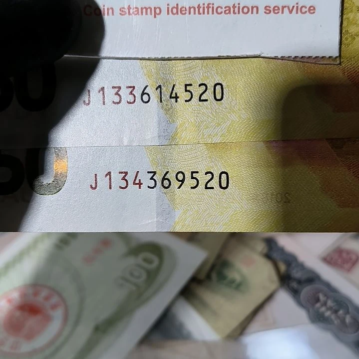 纸n**诺70周年纪念钞2张(4520，9520