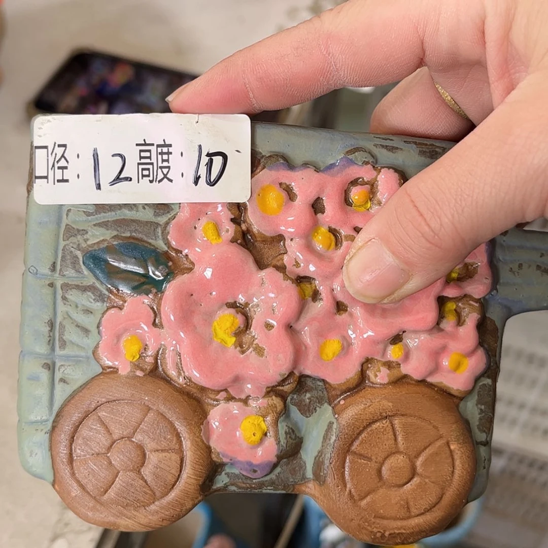 【闪购商品】红陶福利