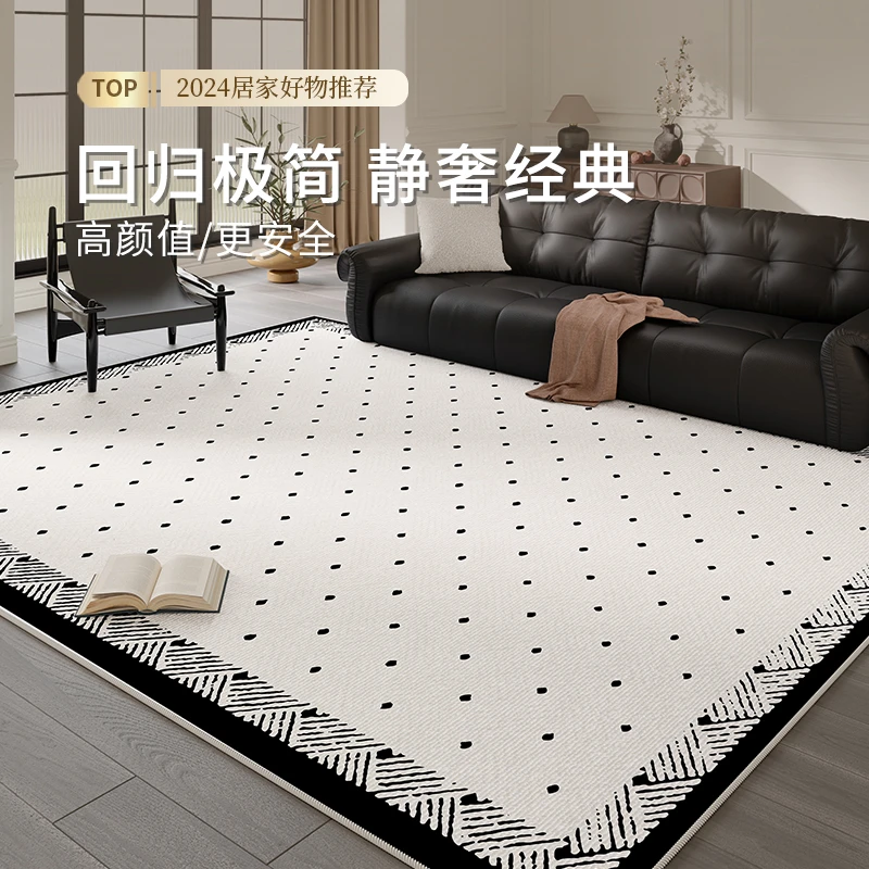 意昂布拉格轻奢高级感百搭客厅茶几垫地毯加厚防滑床边毯过冬神器