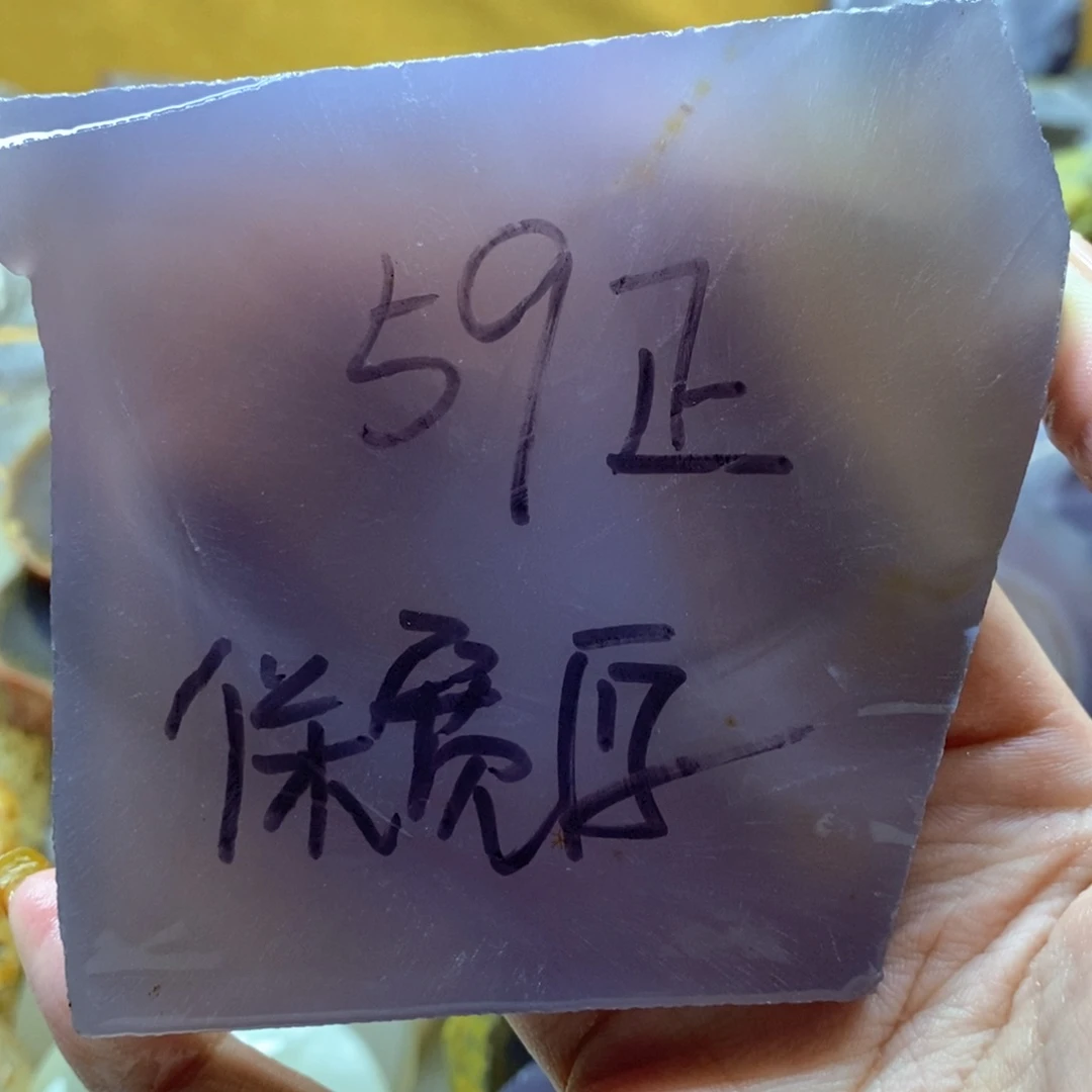摇***曳定制玛瑙私人定制59不退换