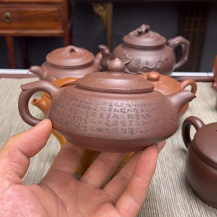 底槽青茶壶容量250毫升