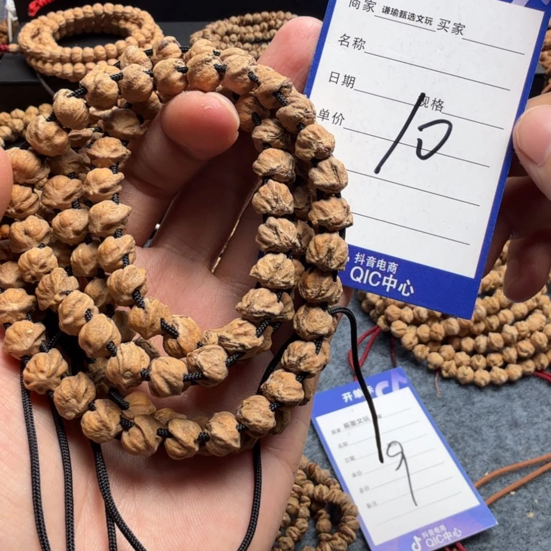 柏香籽/百香籽手串用****610