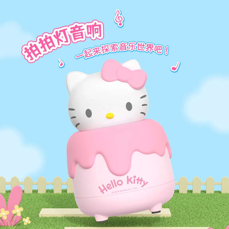 JOYC【女生礼物】正品三丽鸥拍拍灯蓝牙音响高音质创意高级氛围感