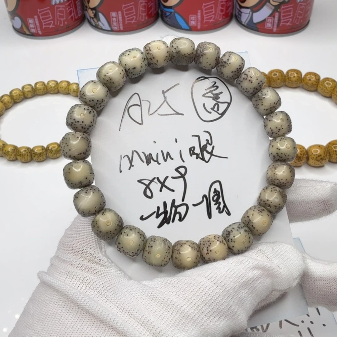 星月菩提手串A25星月菩提