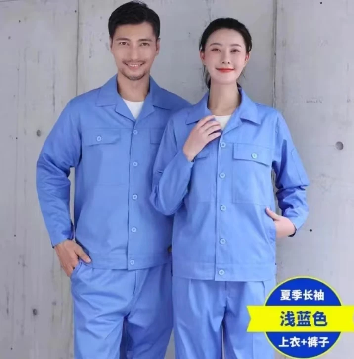 夏季长袖短袖劳保工作服套装汽修工地工厂车间工作服男装夏季薄款