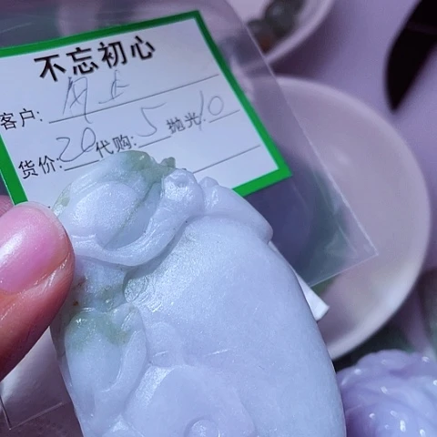 翡翠未镶嵌颈饰风***平