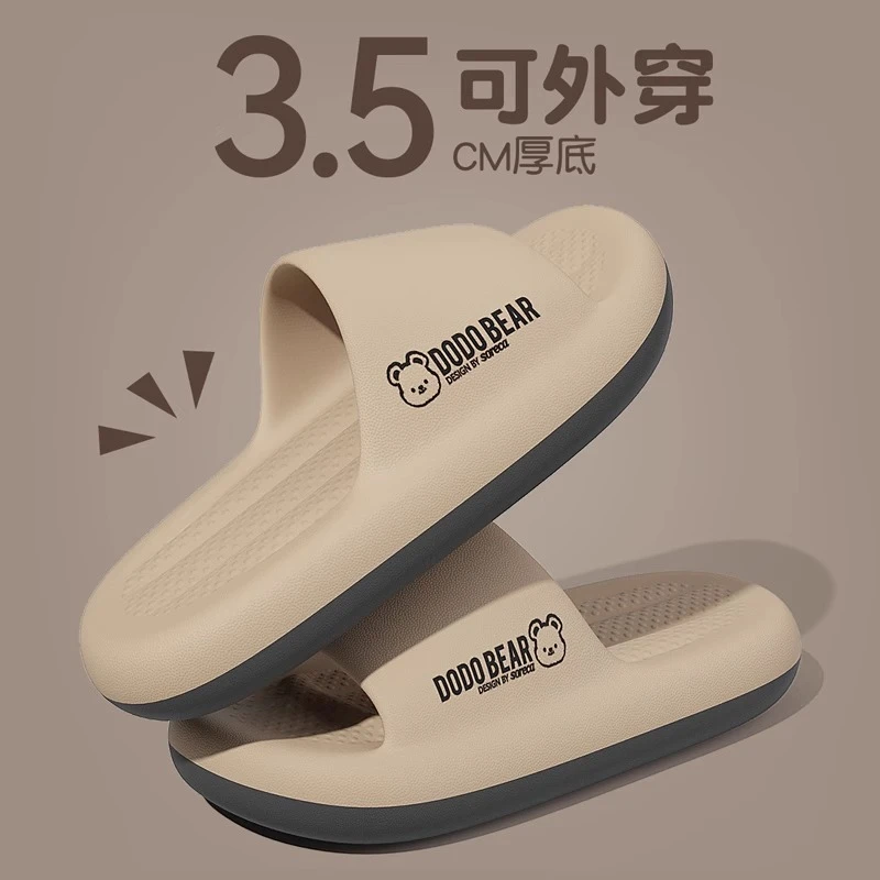 足康乐居家拖鞋男款夏季室内家用轻便浴室洗澡防滑厚底情侣凉拖鞋