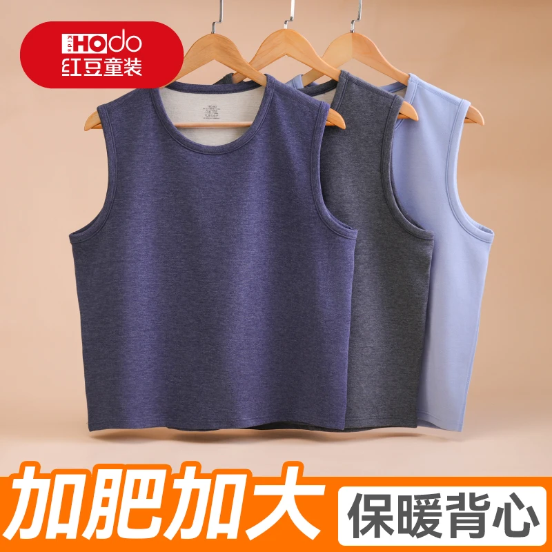 胖童加肥加大保暖背心大码秋冬季内穿圆领坎肩大童男童无袖打底衫