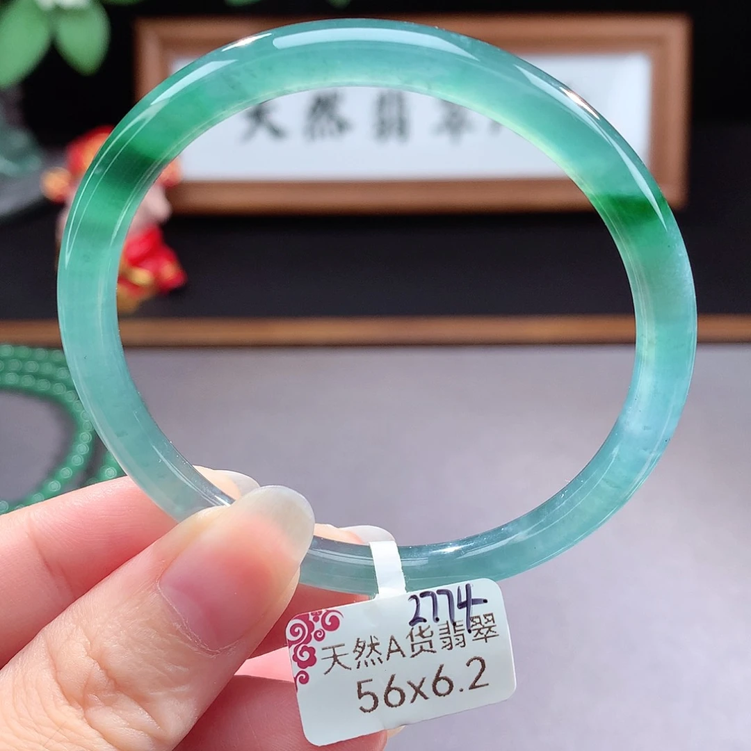 未镶嵌手镯（圆镯）翡翠