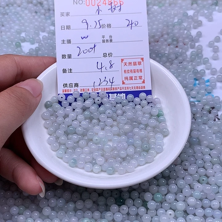 小***6翡翠未镶嵌手链翡翠