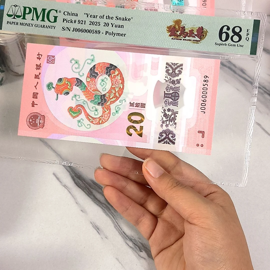塑料006000589 五龙珠 独5 金马至尊标，