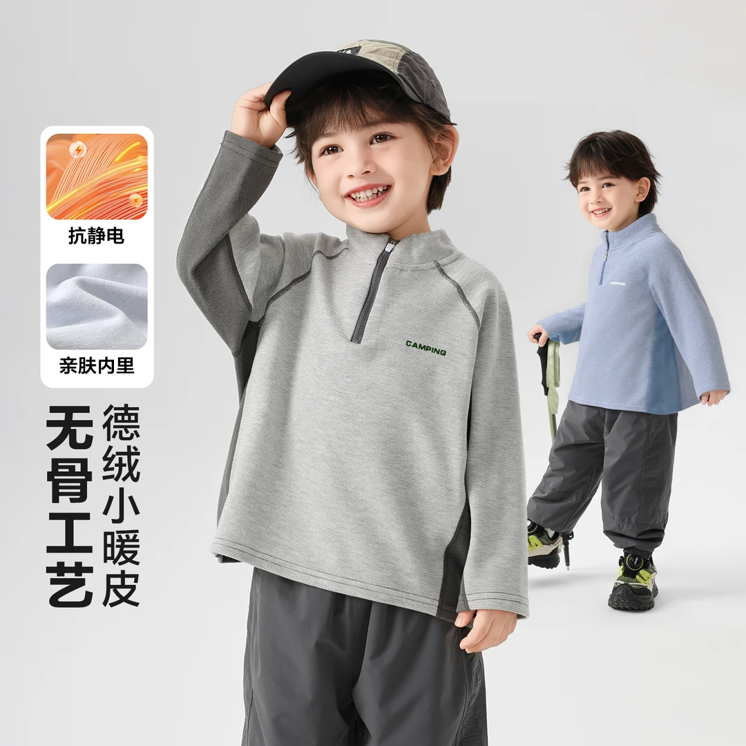 儿童长袖男童T恤户外骑行抗静电套头打底衫秋冬加厚暖宝宝U16688