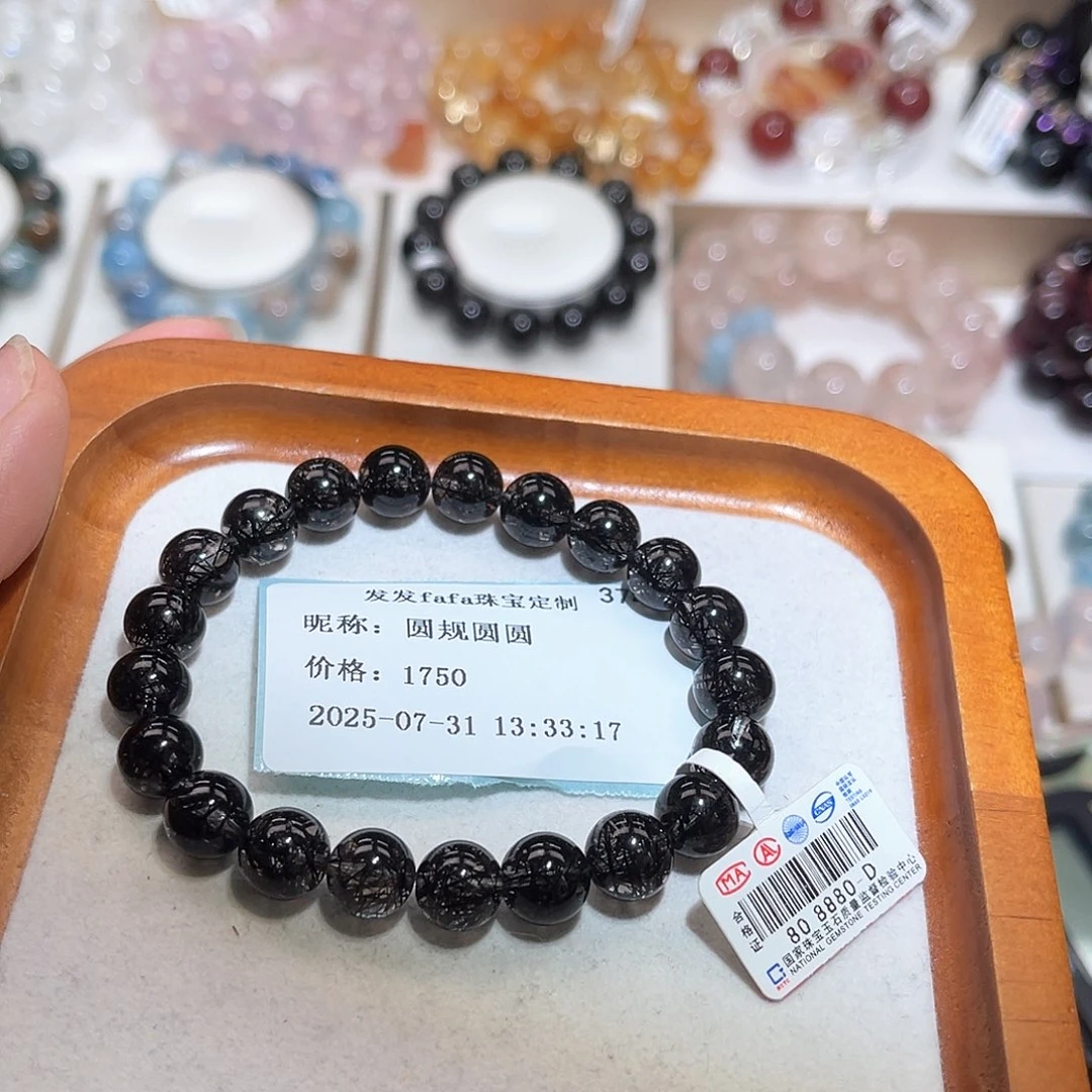 圆***圆水晶手链未镶嵌Y黑蕾丝9.4