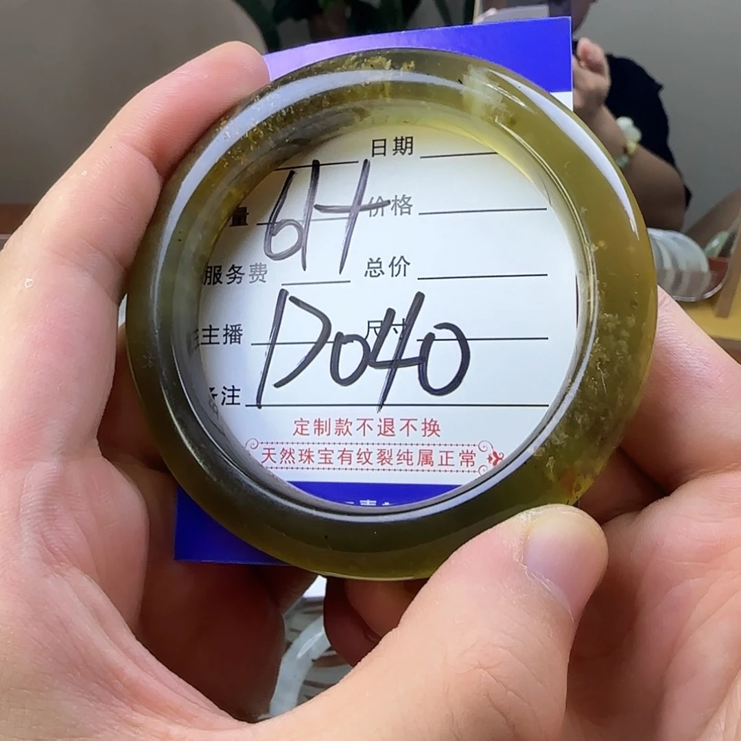 蛇纹石玉合金手镯