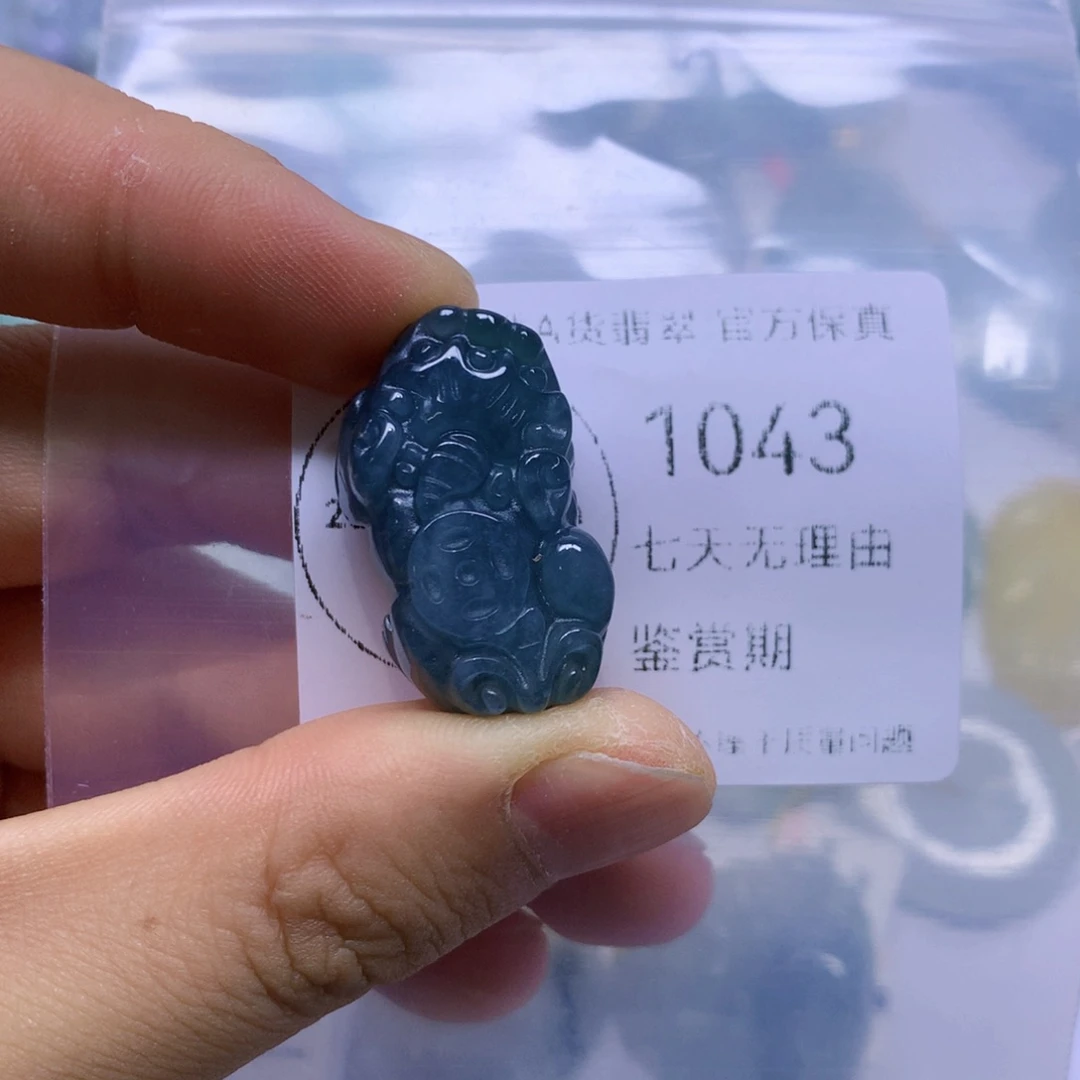 翡翠未镶嵌吊坠(不含链)翡翠