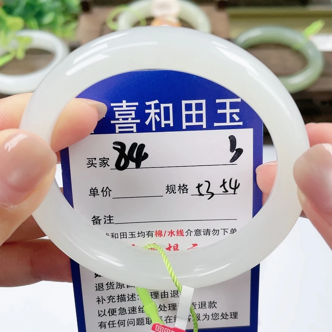 【闪购商品】未镶嵌手镯和田玉程*?