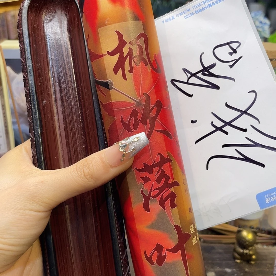 宝***贝24566789990000988999