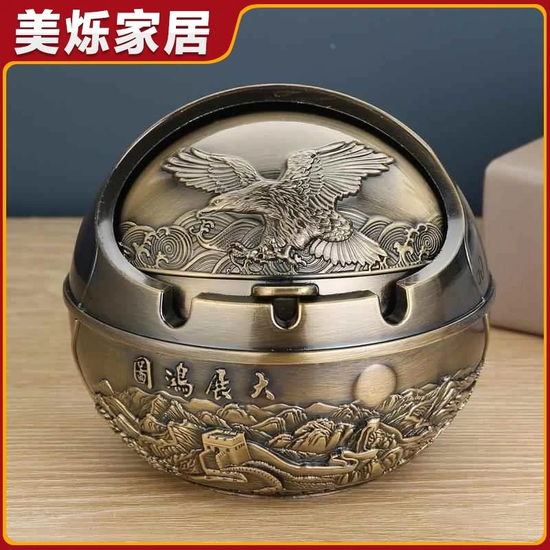 烟灰缸家用客厅创意个性潮流办公室复古轻奢防飞灰烟味带盖摆件大