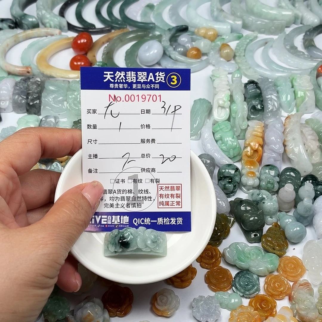 尤***美颈饰未镶嵌翡翠878888