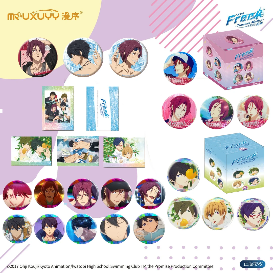 官谷正版 Free男子游泳七濑遥相卡松冈凛吧唧叶月渚橘真琴徽章