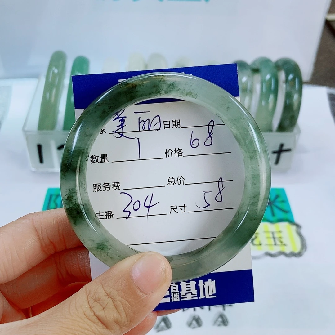 未镶嵌手镯石英质玉304