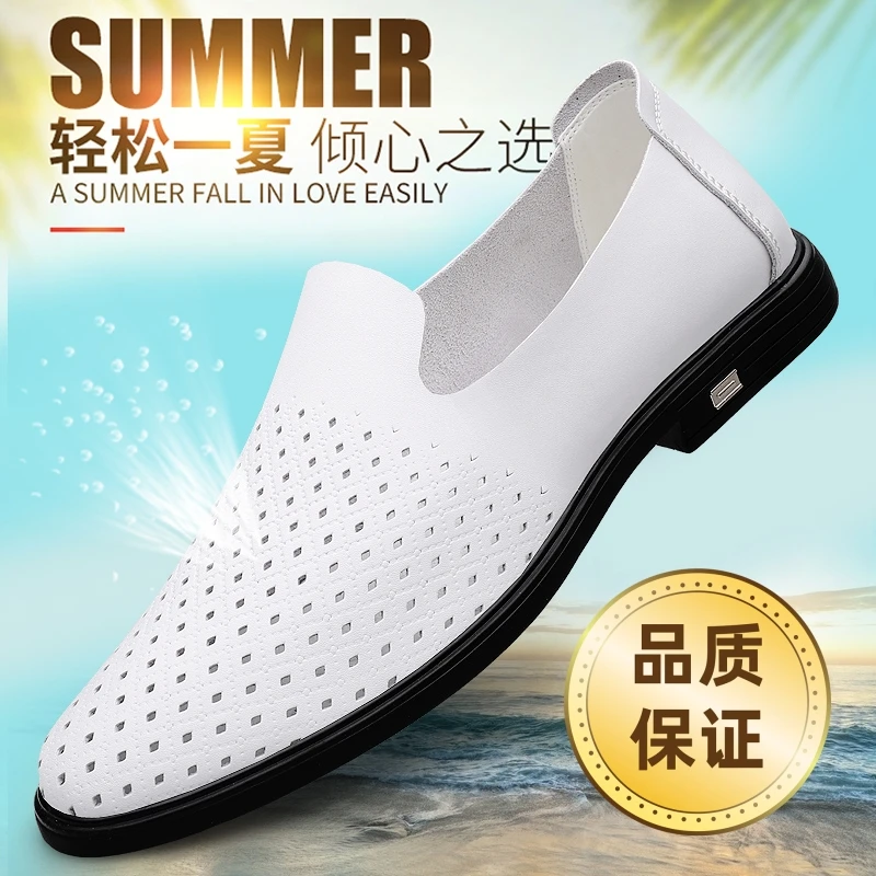 皮鞋男2025新款软底百搭鞋子爆款夏季透气豆豆鞋男士一脚蹬休闲鞋
