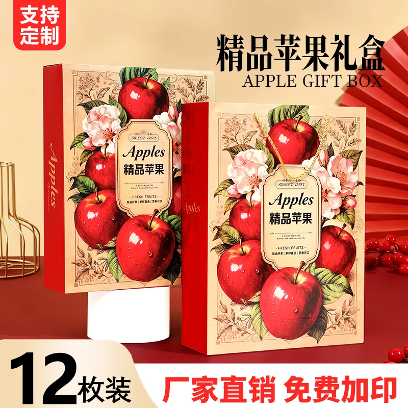 鲜语【水果妹儿】10斤装冰糖心烟台红富士礼盒空盒子高级仪式感