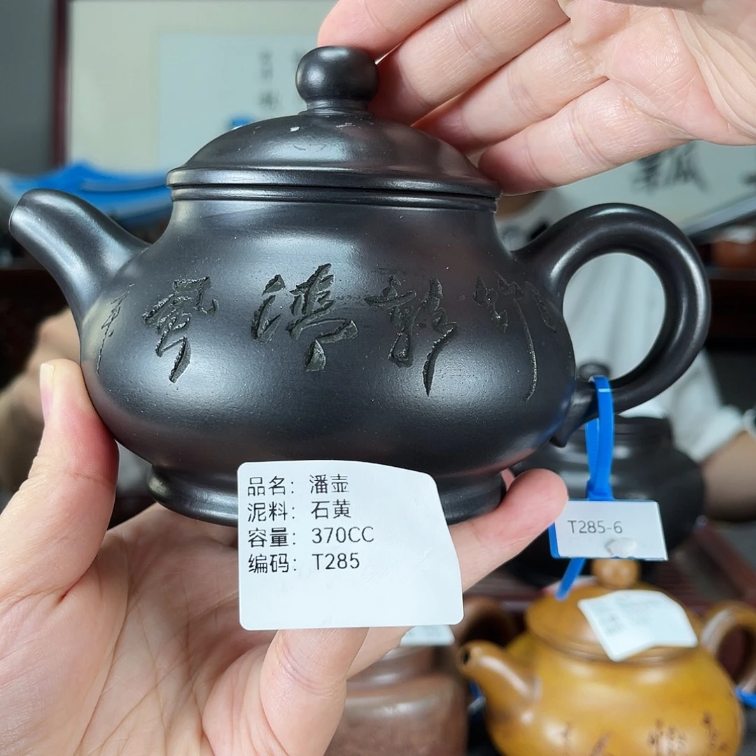 茶壶紫砂方圆紫砂