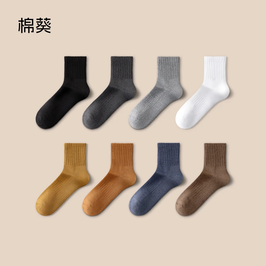 袜子男士女士毛巾底中筒袜加绒加厚保暖棉袜吸汗纯色跑步袜无骨袜