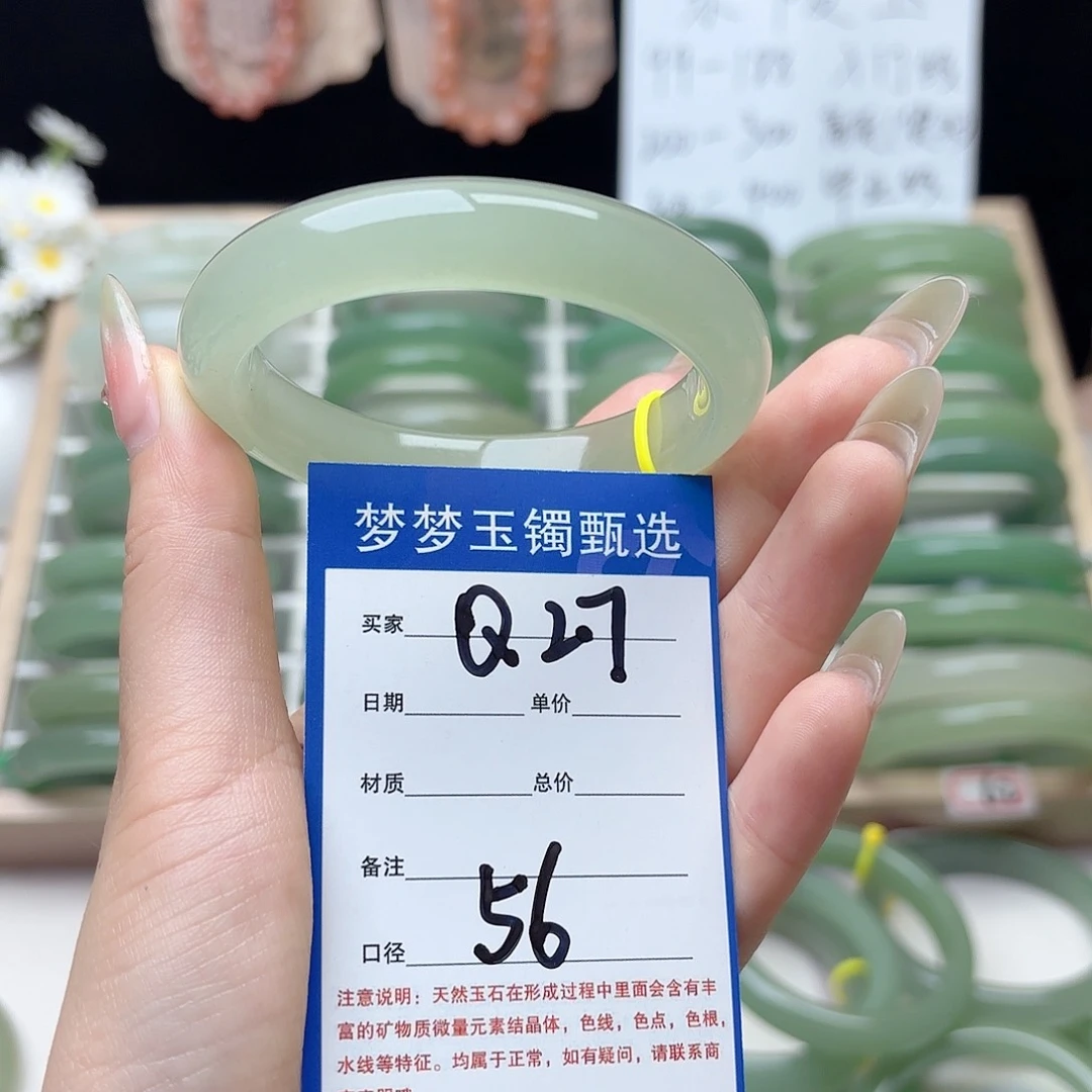 石英质玉手镯未镶嵌