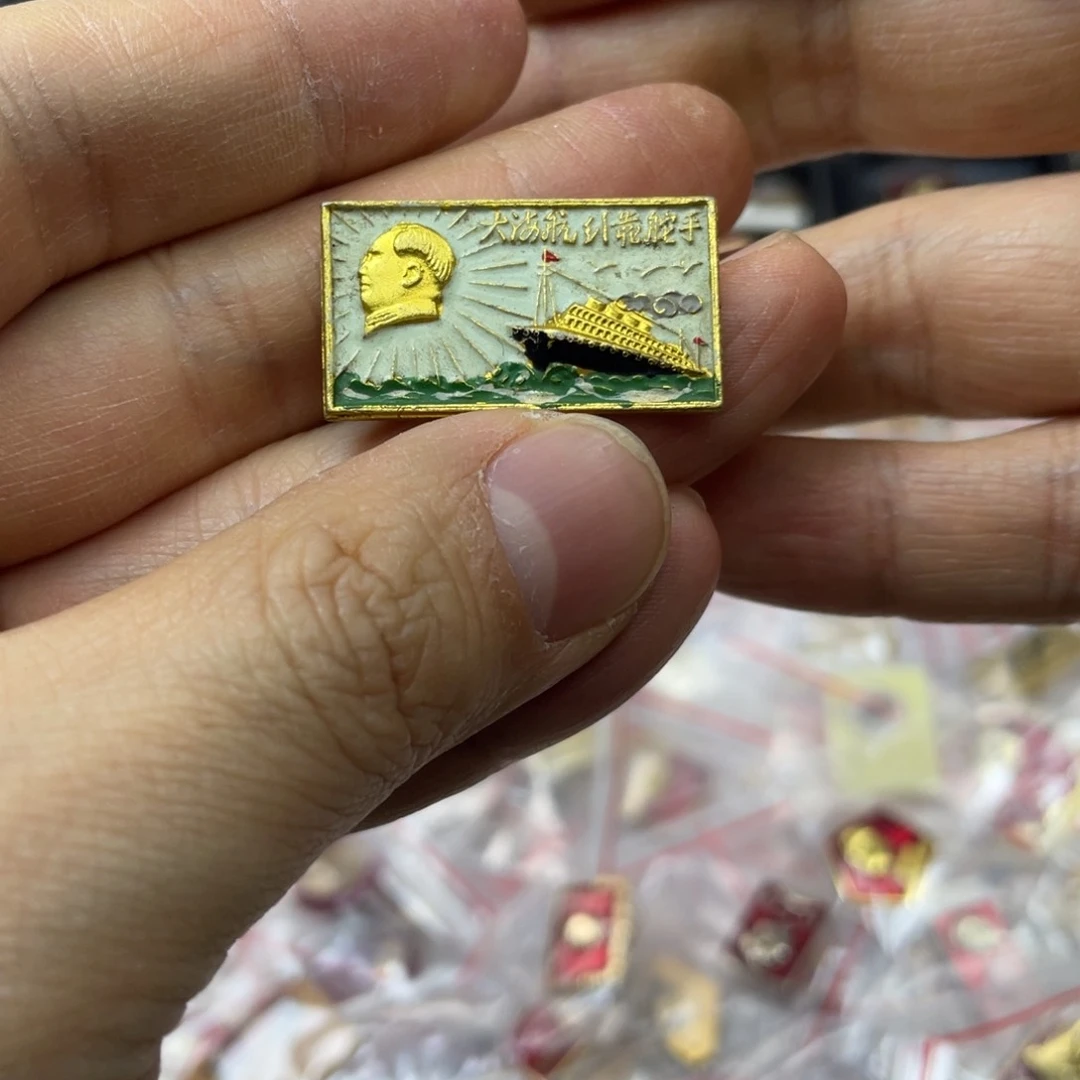 铝贾*祥红色收藏精品小章