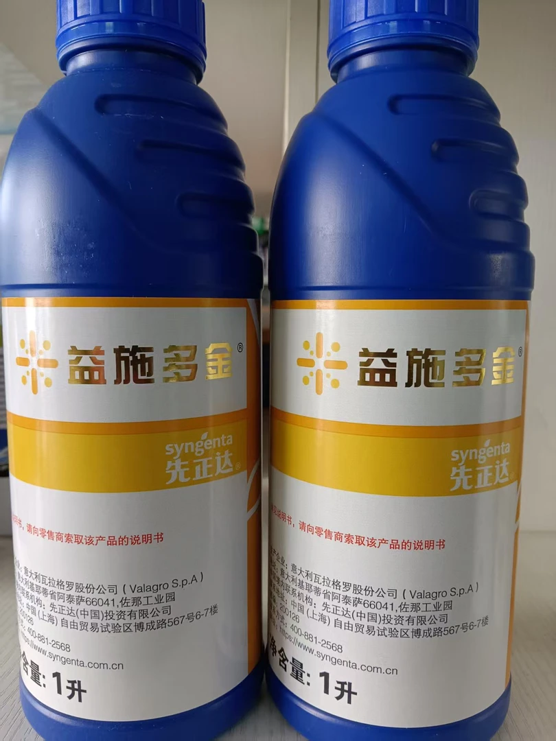 先正达先正达益施多金有机水溶肥1升