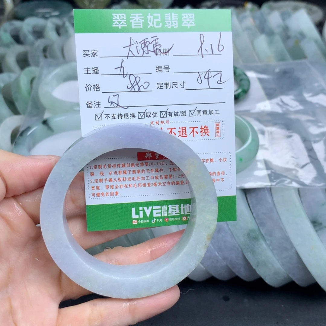 是****未镶嵌翡翠手镯定制定制翡翠