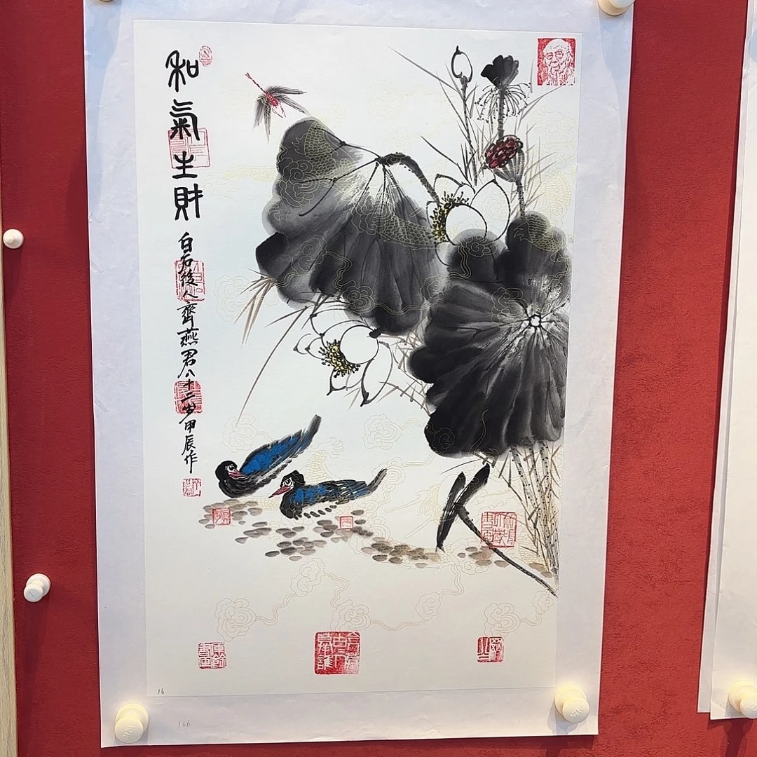 有机玻璃精品书画作品入选国际大