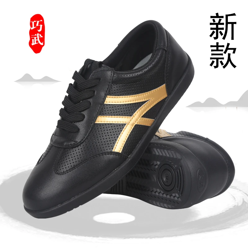 陈家沟巧武新款春夏季太极鞋女牛筋底八段锦鞋男款武术表演运动鞋