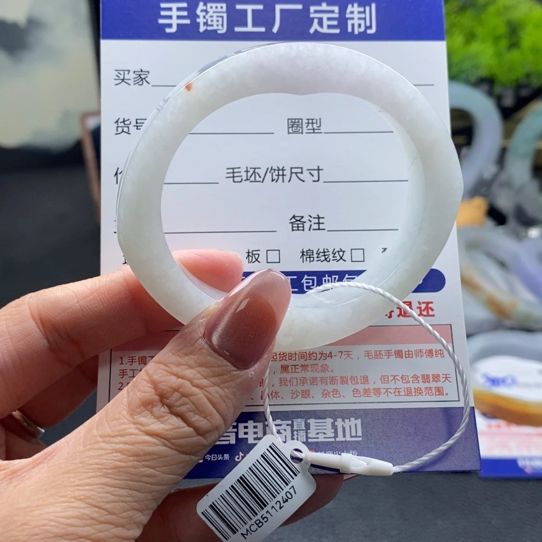 未镶嵌手镯定制翡翠基地质检发货