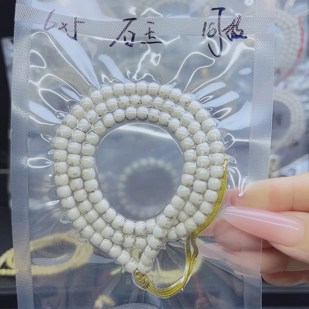 吊坠星月菩提6*5正月石玉料