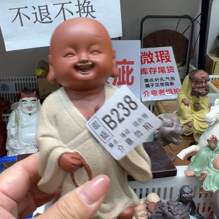 紫砂茶宠238238238