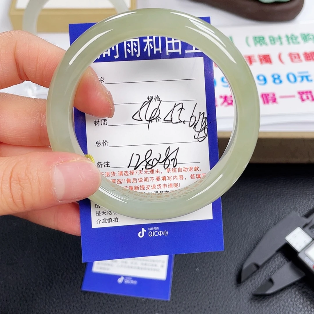 和田玉未镶嵌手镯