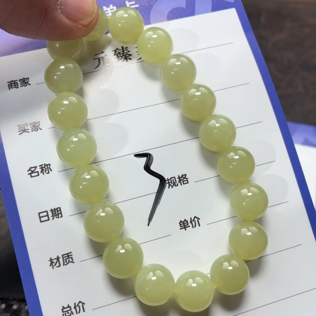 未镶嵌手链和田玉