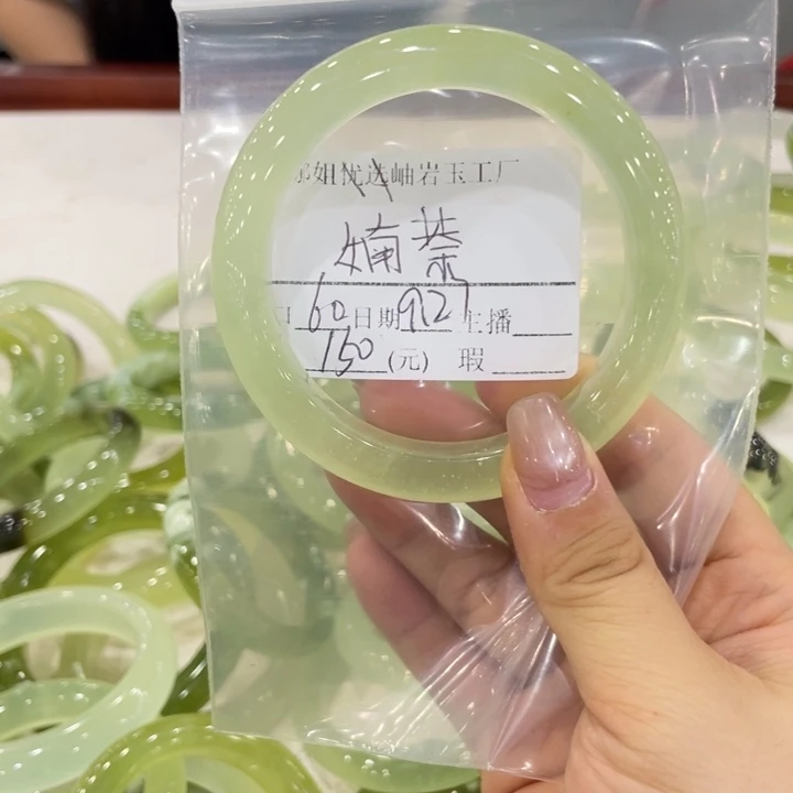 未镶嵌蛇纹石玉手镯婻*